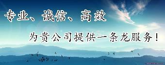 天河區企業服務指南 公司代辦、無地址注冊與財務代理一站式解決方案
