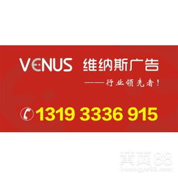 維納斯廣告設計印刷 西安匠心之選，助力品牌視覺升級