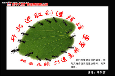 源文件如何助力海報與廣告設計？實用技巧與創意標語文案分析