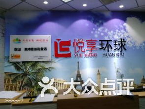 北京朝外SOHO旅行社 解鎖都市旅行新體驗
